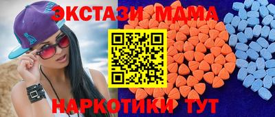 шишки Можайск