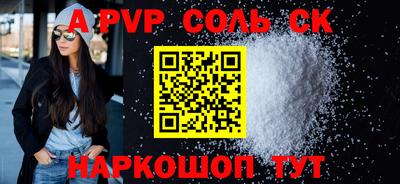шишки Можайск
