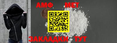 шишки Можайск