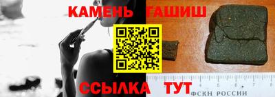 шишки Можайск