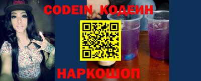 альфа пвп VHQ Краснознаменск