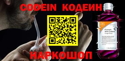 шишки Можайск