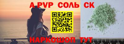 шишки Можайск