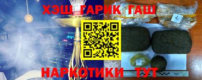 герыч Можга