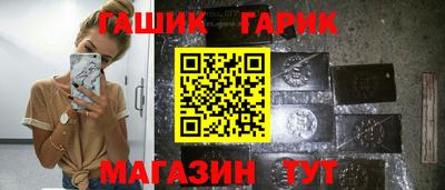 герыч Можга