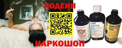 дмт Краснокаменск