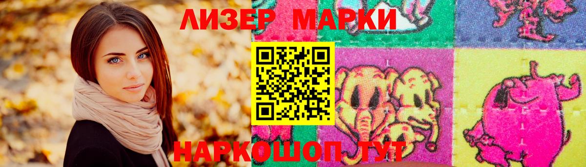 Владикавказ  Лсд 25 экстази ecstasy  ЛСД экстази кислота  Вход с VPN 