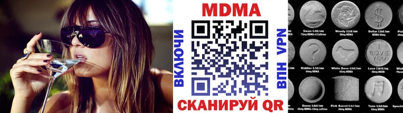 MDMA VHQ  Владикавказ 