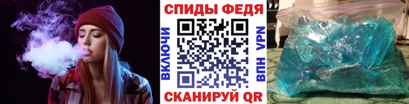 Первитин Methamphetamine где продают kraken ТОР Владикавказ