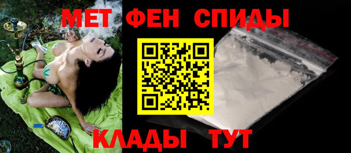 Первитин витя  Первитин витя  Вход с VPN  Владикавказ 