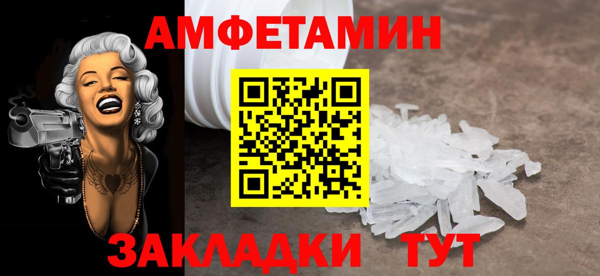 Первитин Декстрометамфетамин 99.9% Владикавказ