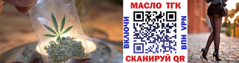 где продают   Владикавказ  Дистиллят ТГК Wax 
