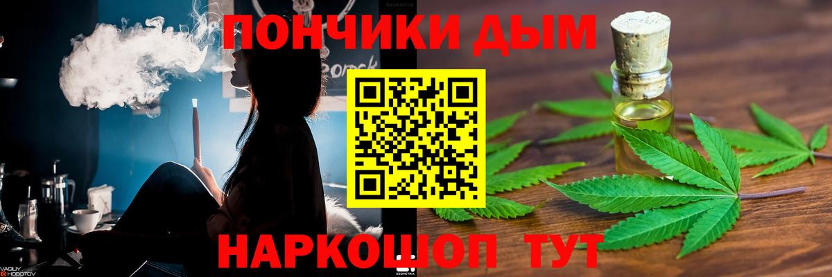 Марихуана план Владикавказ