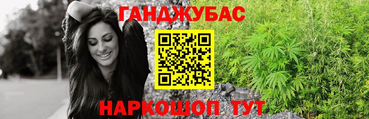Владикавказ  Марихуана индика  Конопля AK-47  Вход с VPN  Шишки марихуана MAZAR  Конопля план 